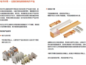 吴江PCB产品总揽