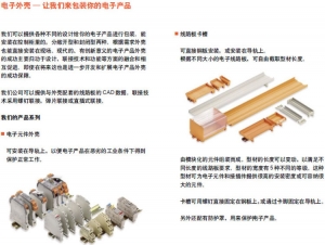 柳州PCB产品总揽