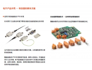 柳州PCB产品总揽