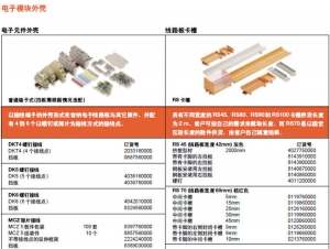 PCB产品总揽