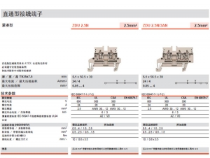 五指山紧凑型