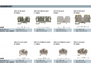 廊坊Z直通型接线端子