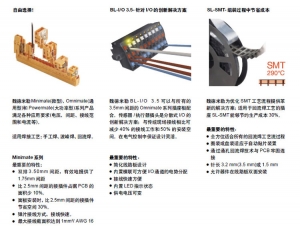 吴江PCB产品总揽