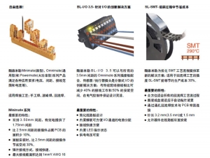 即墨PCB产品总揽