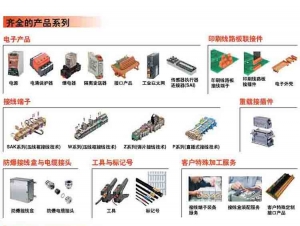 清远齐全的产品系列