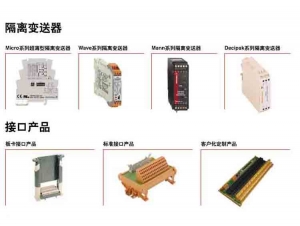 吴江产品