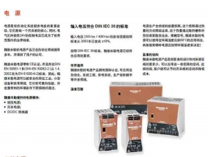 张家港产品