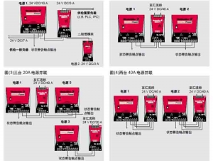 吴江双极管的使用