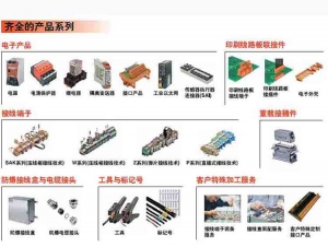 老河口齐全的产品系列