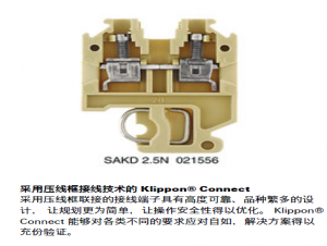 开远SAKDU 2.5N